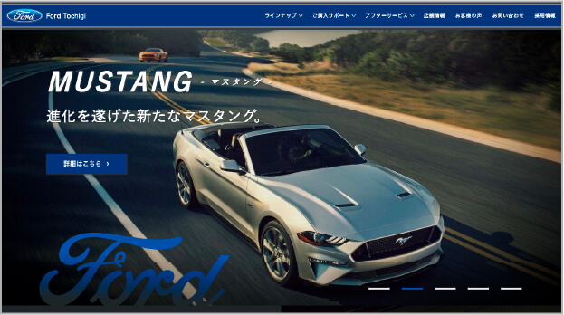 カーディーラーの制作実績