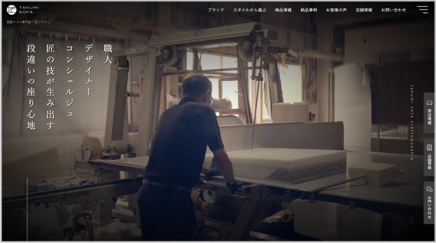 ソファ専門店の制作実績