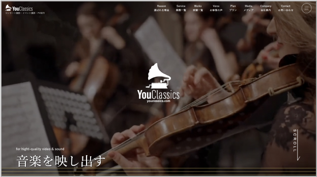 映像制作会社の制作実績